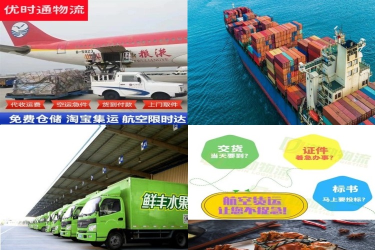 交城到克罗地亚航空货运公司-交城到克罗地亚物流专线
